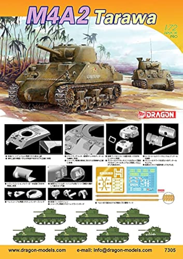 Amazon | ドラゴン 1/72 第二次世界大戦 アメリカ海兵隊 M4A2